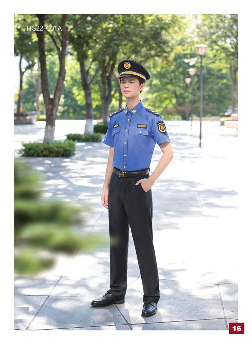 城市管理執(zhí)法服