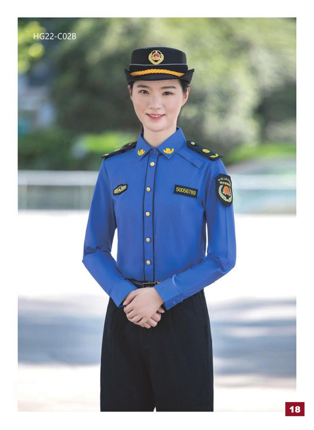 城市管理執(zhí)法服