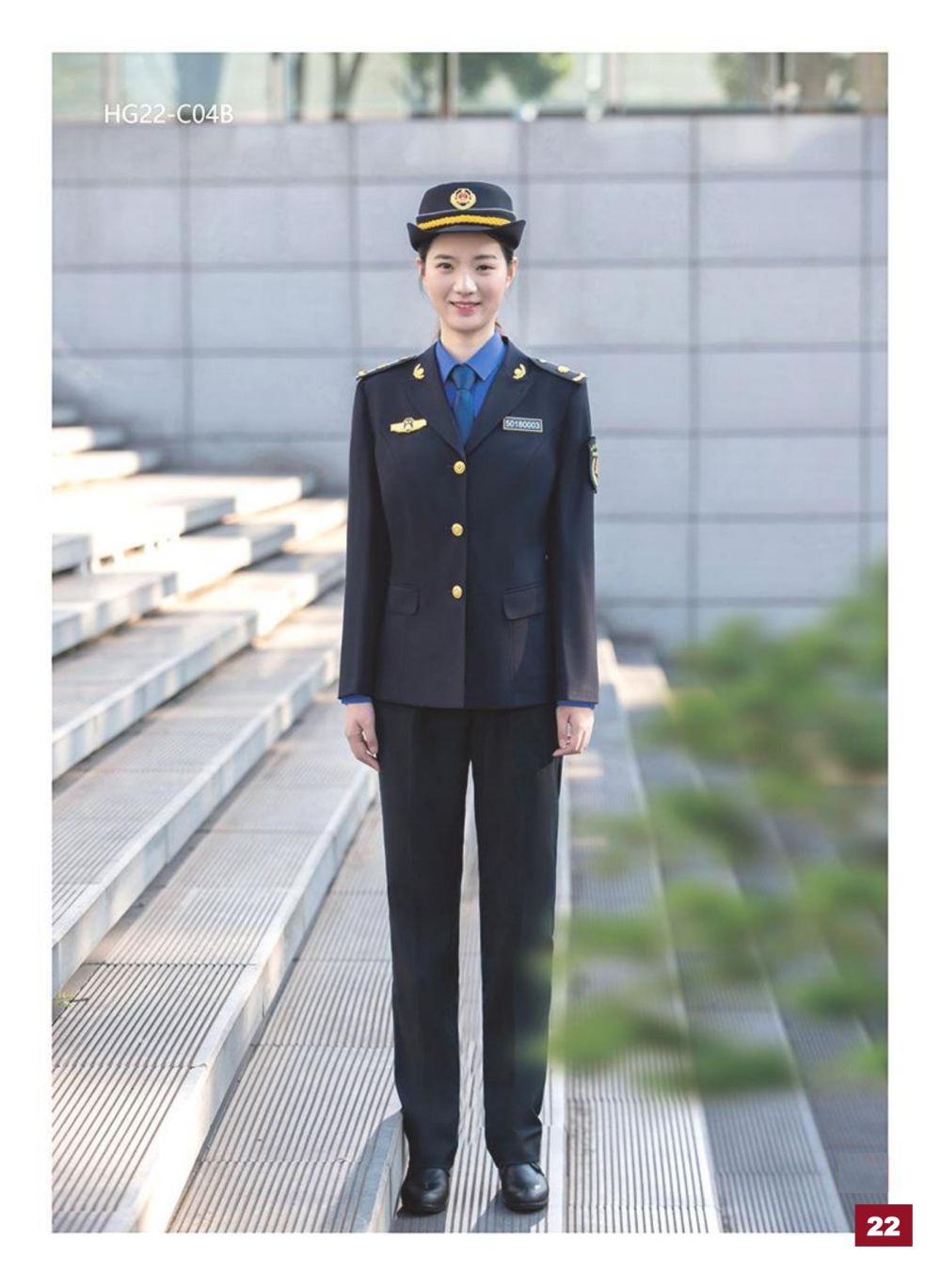 城市管理執(zhí)法服